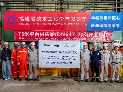 奋战二季度丨东南造船再提速 两日完成三船开工