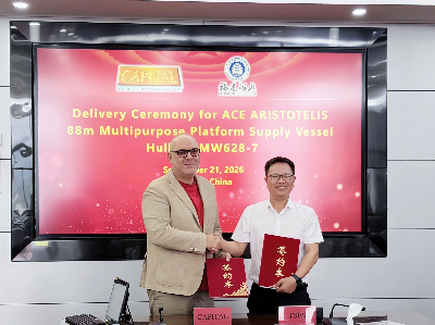 奋战三季度丨福建船政同日实现一船交付两船开工 打好三季度百日攻坚战