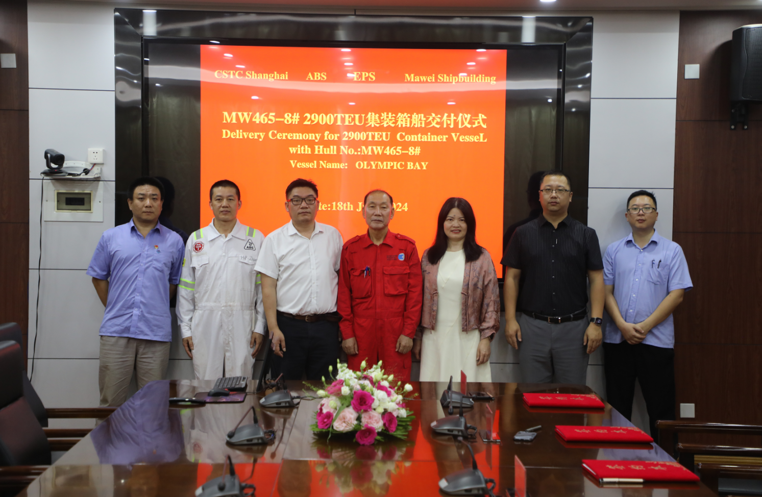 1722303213114504_61e333722d6275cc5d047845fd63d81d.png 微信图片_20240726161557.png